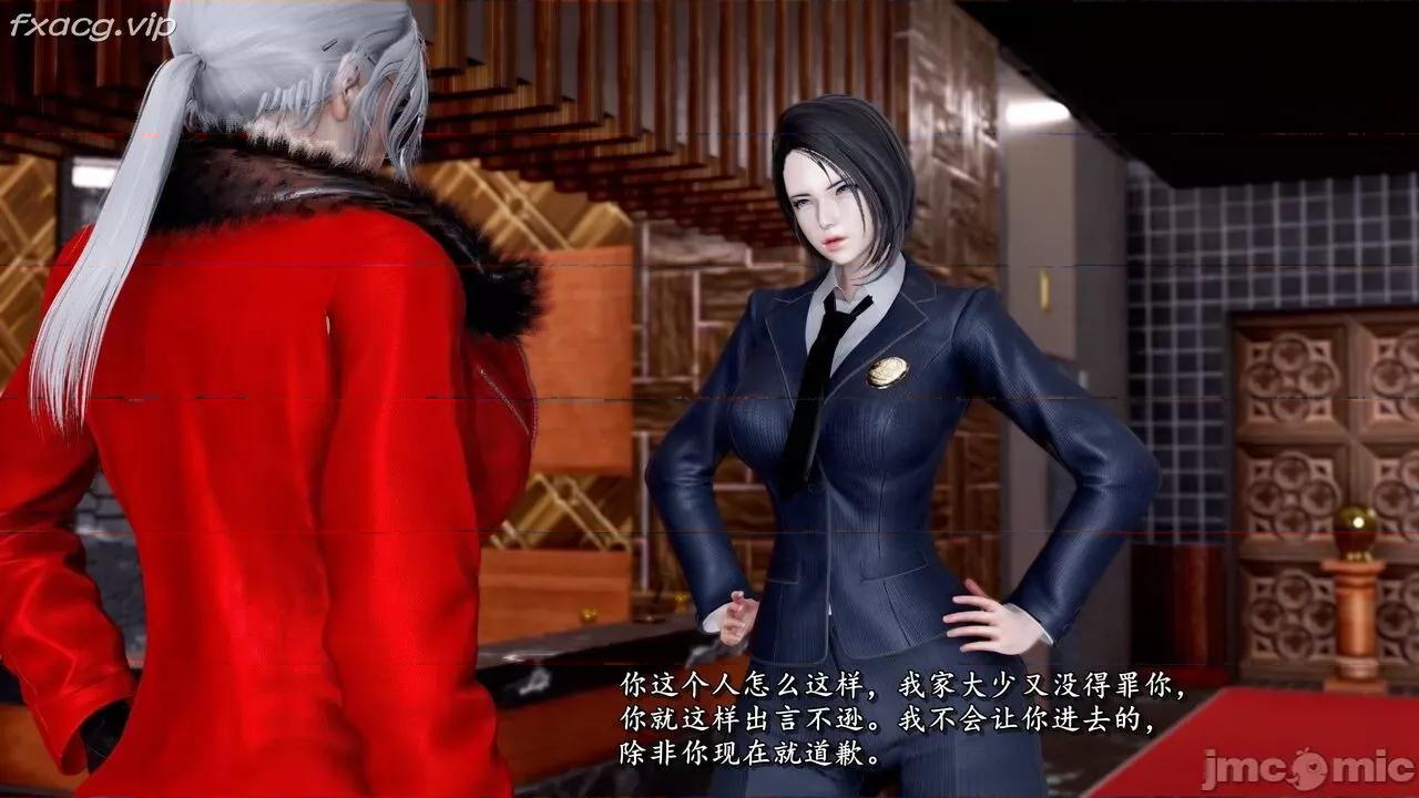 奴役三界人間 [屍體丶發火] 奴役三界 18 第155页