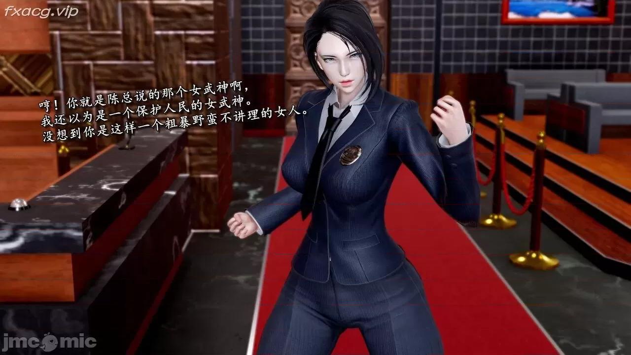 奴役三界人間 [屍體丶發火] 奴役三界 18 第159页