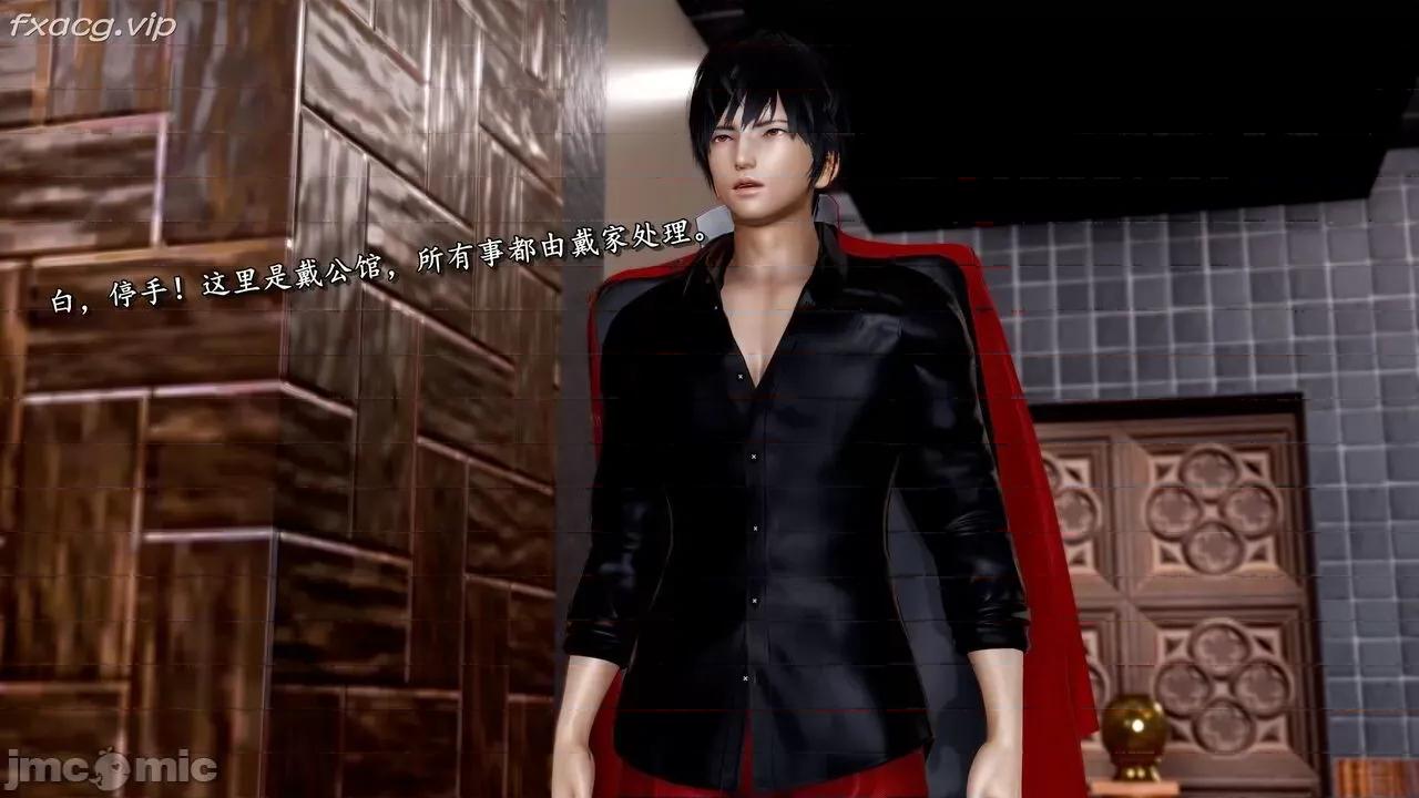 奴役三界人間 [屍體丶發火] 奴役三界 18 第160页
