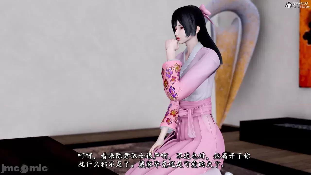 奴役三界人間 [屍體丶發火] 奴役三界 19-21 第43页