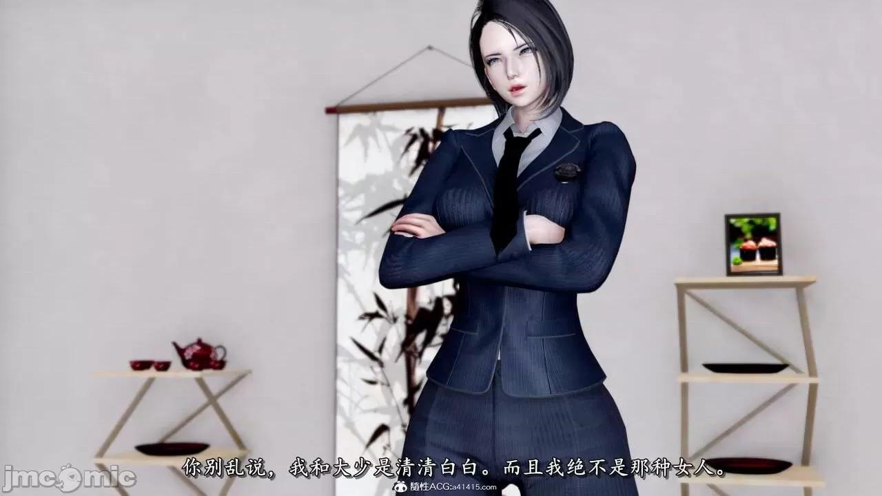 奴役三界人間 [屍體丶發火] 奴役三界 19-21 第49页