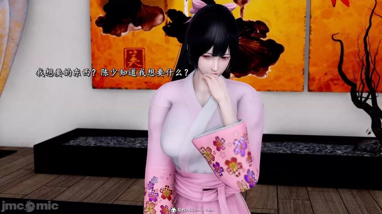 奴役三界人間 [屍體丶發火] 奴役三界 19-21 第52页