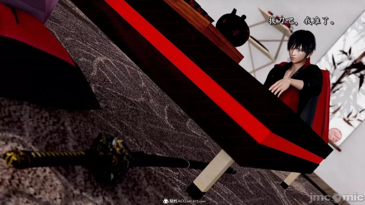 奴役三界人間 [屍體丶發火] 奴役三界 19-21 第55页