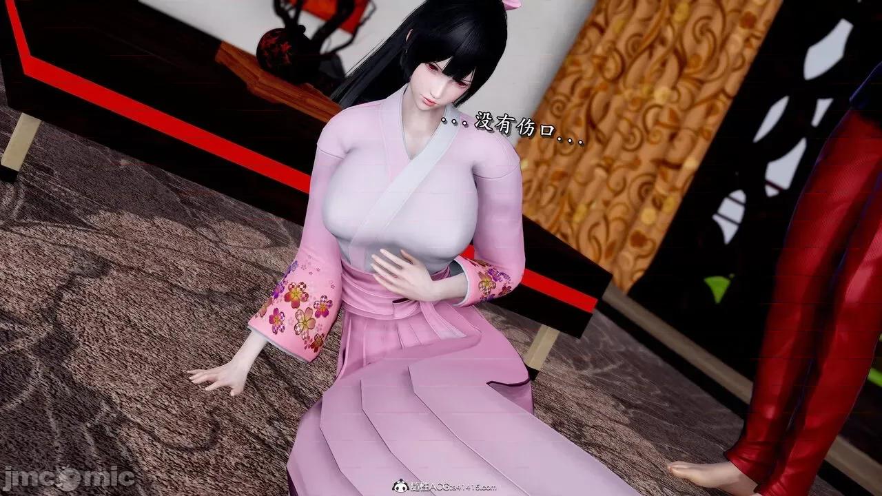 奴役三界人間 [屍體丶發火] 奴役三界 19-21 第64页