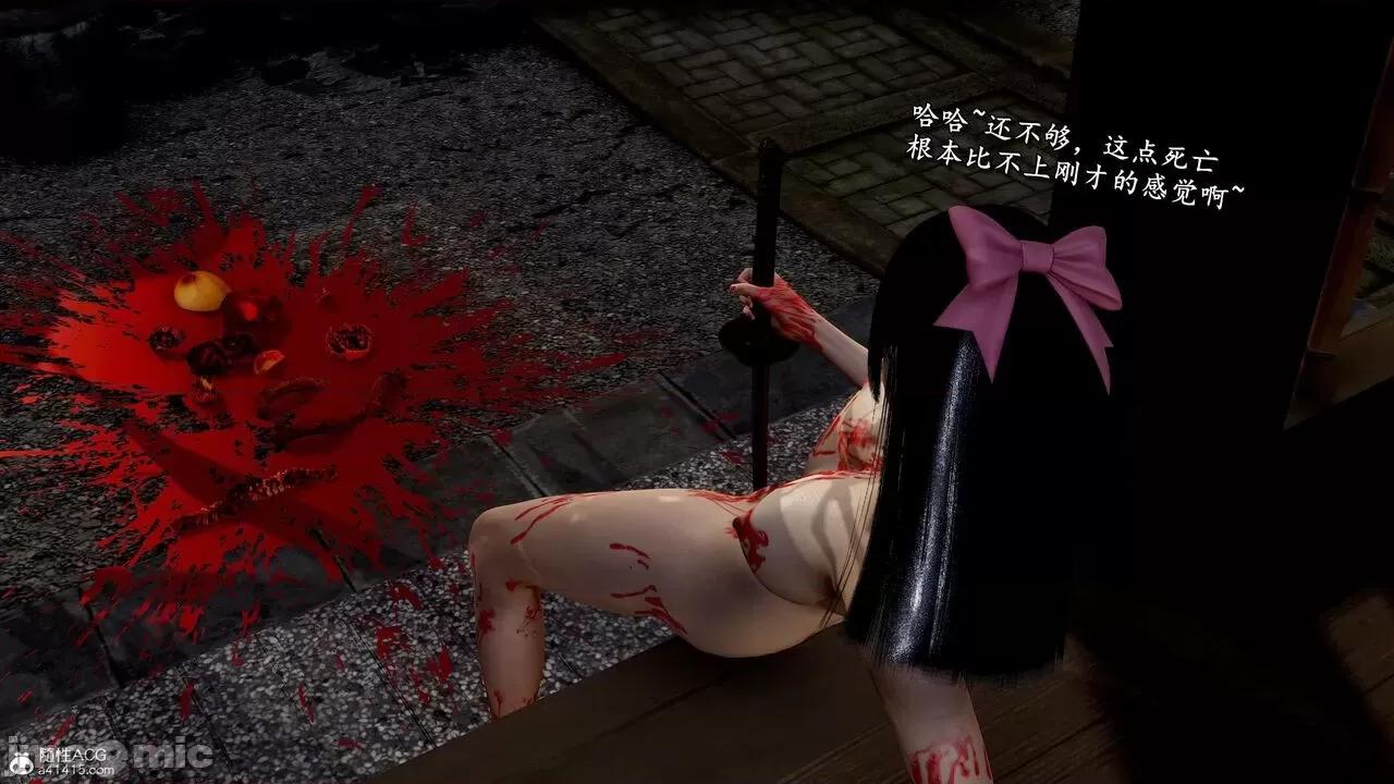 奴役三界人間 [屍體丶發火] 奴役三界 19-21 第72页