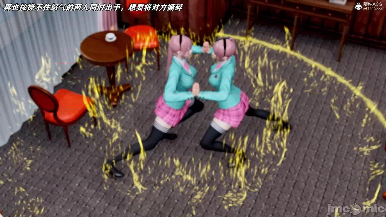 奴役三界人間 [屍體丶發火] 奴役三界 19-21 第209页