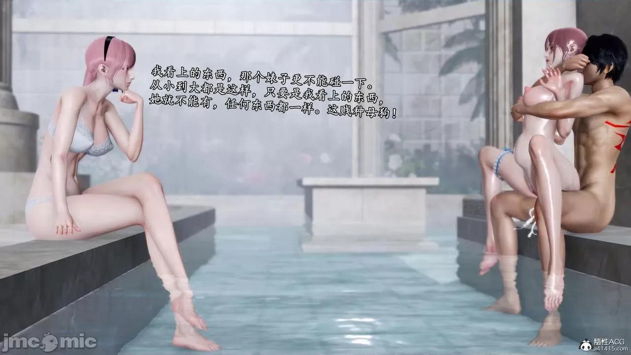 奴役三界人間 [屍體丶發火] 奴役三界 19-21 第220页