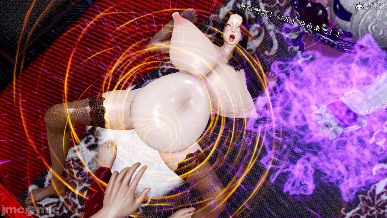 奴役三界人間 [屍體丶發火] 奴役三界 19-21 第321页