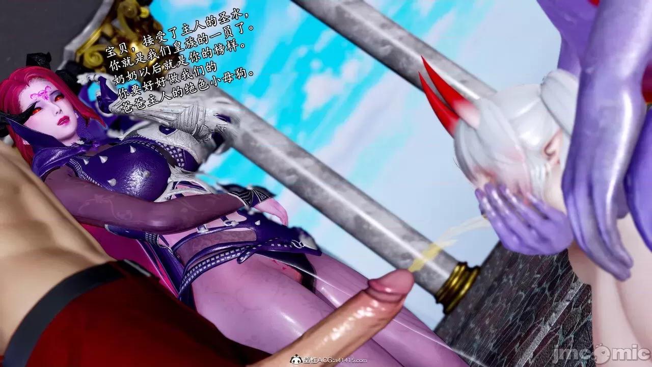 奴役三界人間 [屍體丶發火] 奴役三界 19-21 第334页