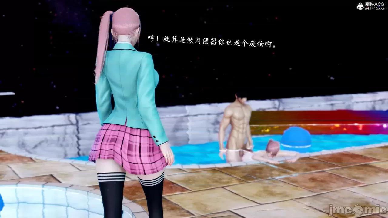奴役三界人間 [屍體丶發火] 奴役三界 19-21 第345页