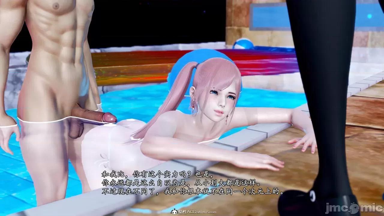 奴役三界人間 [屍體丶發火] 奴役三界 19-21 第347页