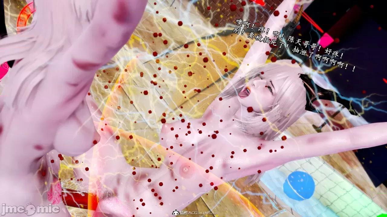 奴役三界人間 [屍體丶發火] 奴役三界 19-21 第385页