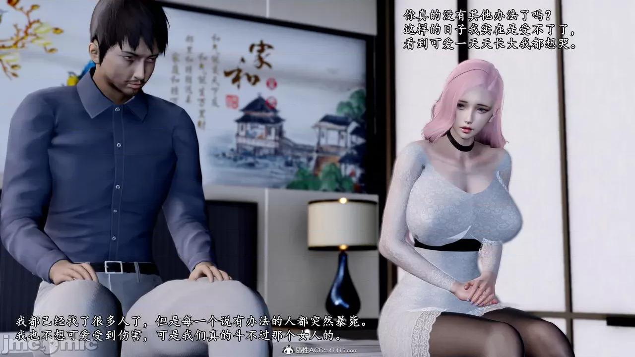 奴役三界人間 [屍體丶發火] 奴役三界 19-21 第396页