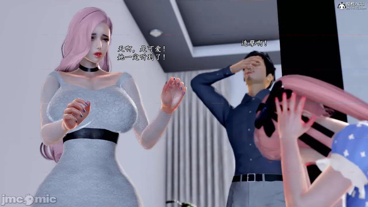 奴役三界人間 [屍體丶發火] 奴役三界 19-21 第402页