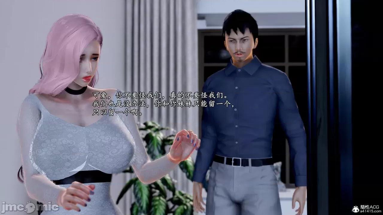 奴役三界人間 [屍體丶發火] 奴役三界 19-21 第405页