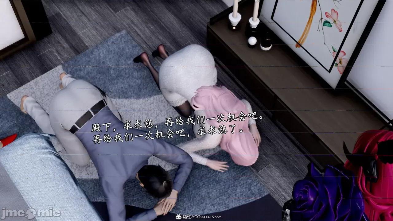 奴役三界人間 [屍體丶發火] 奴役三界 19-21 第409页