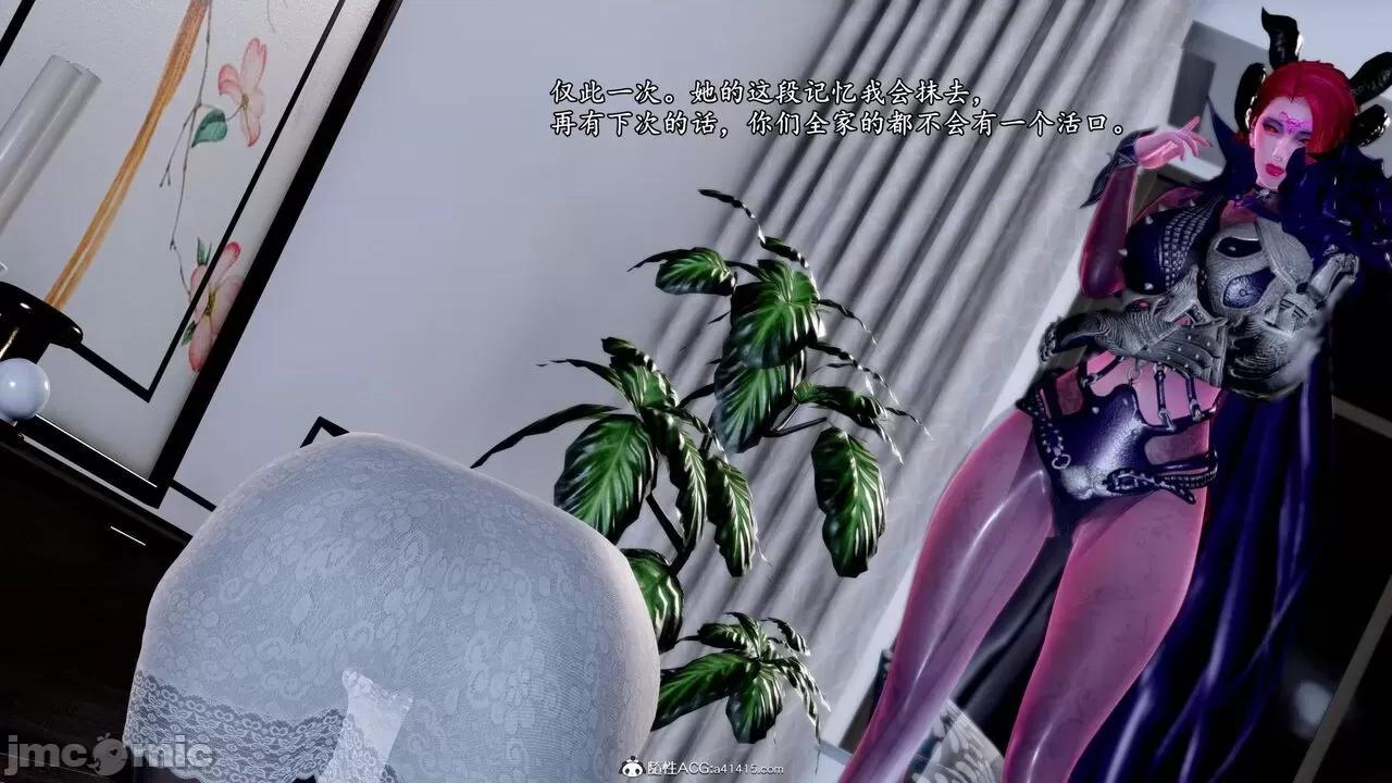 奴役三界人間 [屍體丶發火] 奴役三界 19-21 第410页