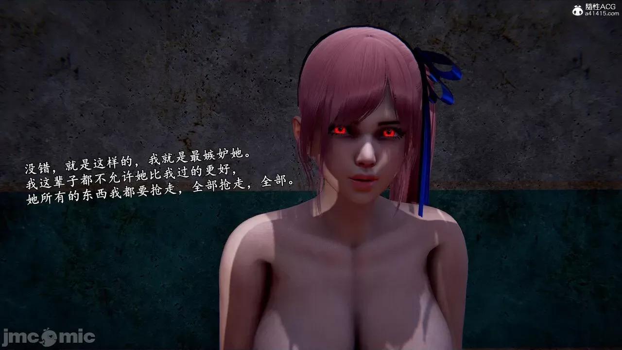 奴役三界人間 [屍體丶發火] 奴役三界 19-21 第417页