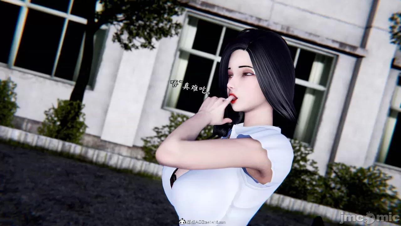 奴役三界人間 [屍體丶發火] 奴役三界 19-21 第481页