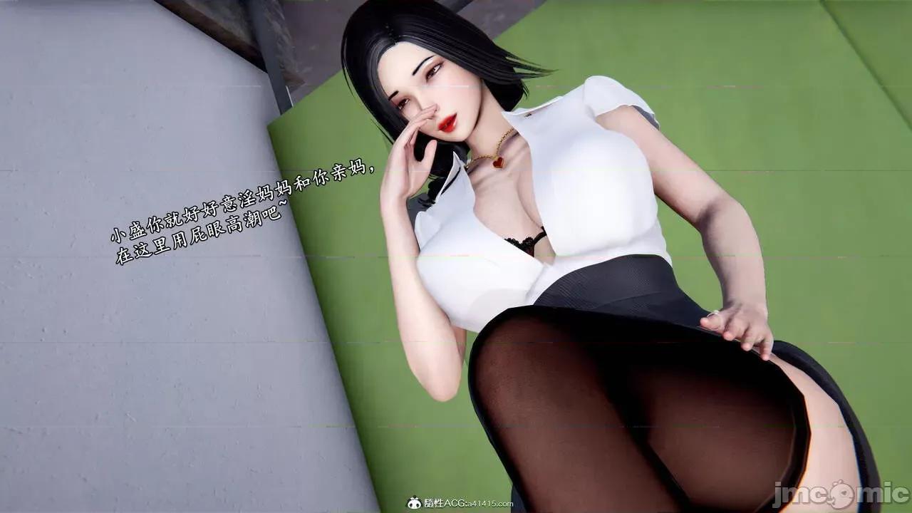 奴役三界人間 [屍體丶發火] 奴役三界 19-21 第517页