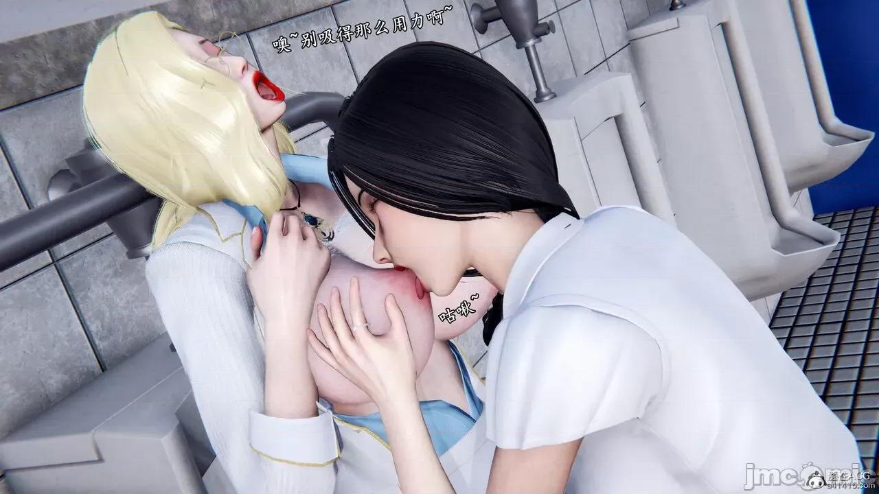 奴役三界人間 [屍體丶發火] 奴役三界 19-21 第525页