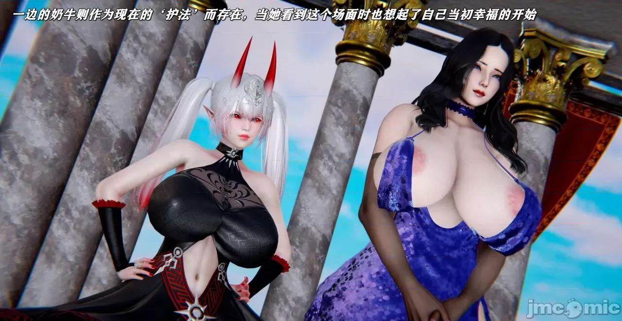 奴役三界人間 [屍體丶發火]奴役三界22 第22页