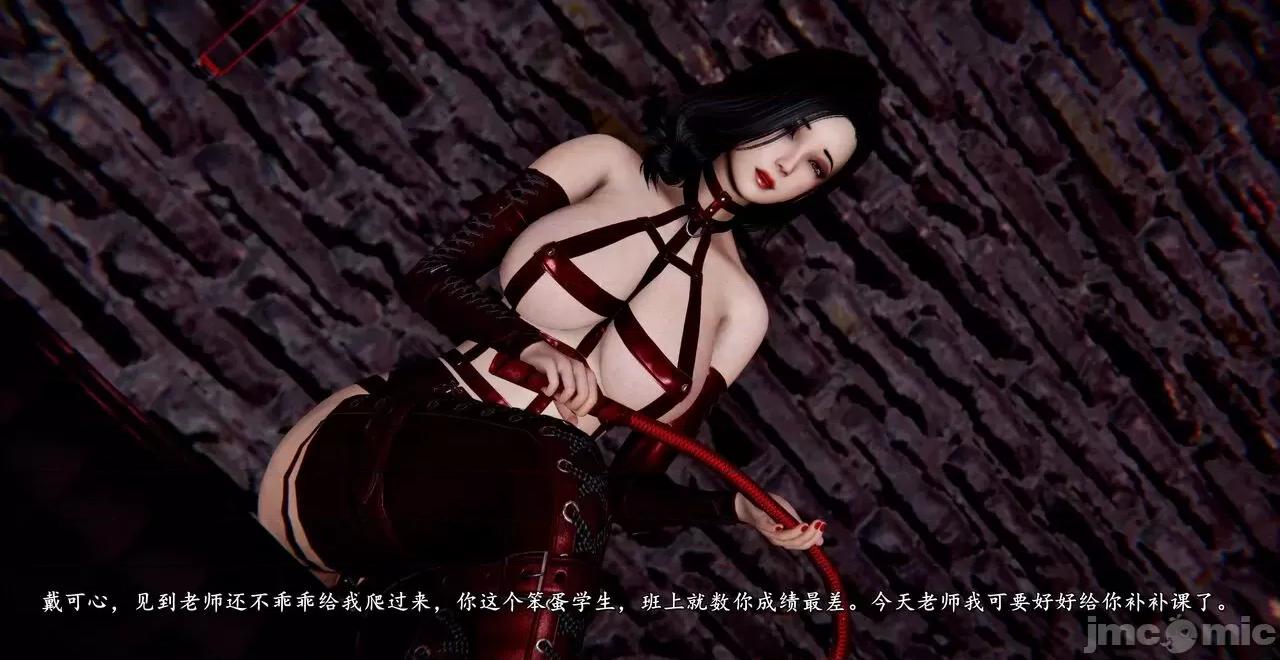 奴役三界人間 [屍體丶發火]奴役三界22 第61页