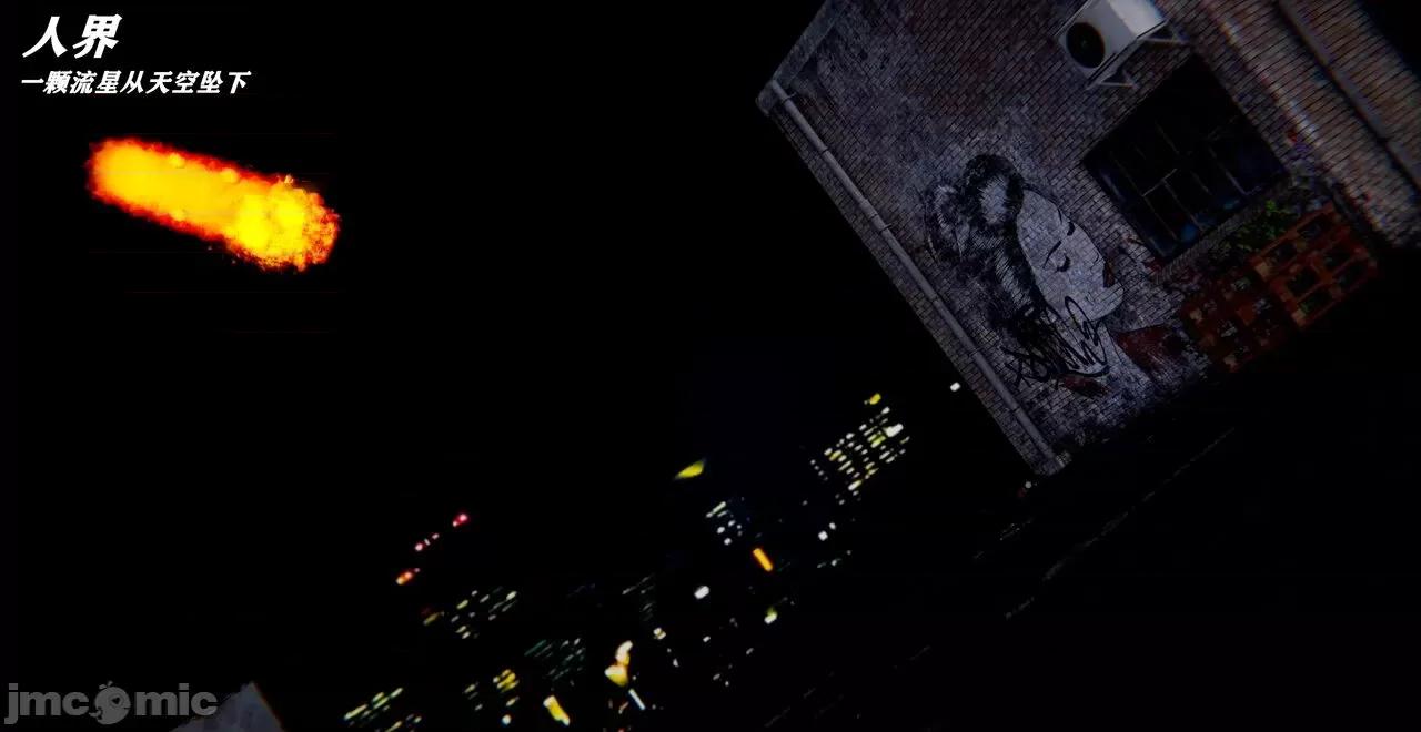奴役三界人間 [屍體丶發火]奴役三界22 第101页
