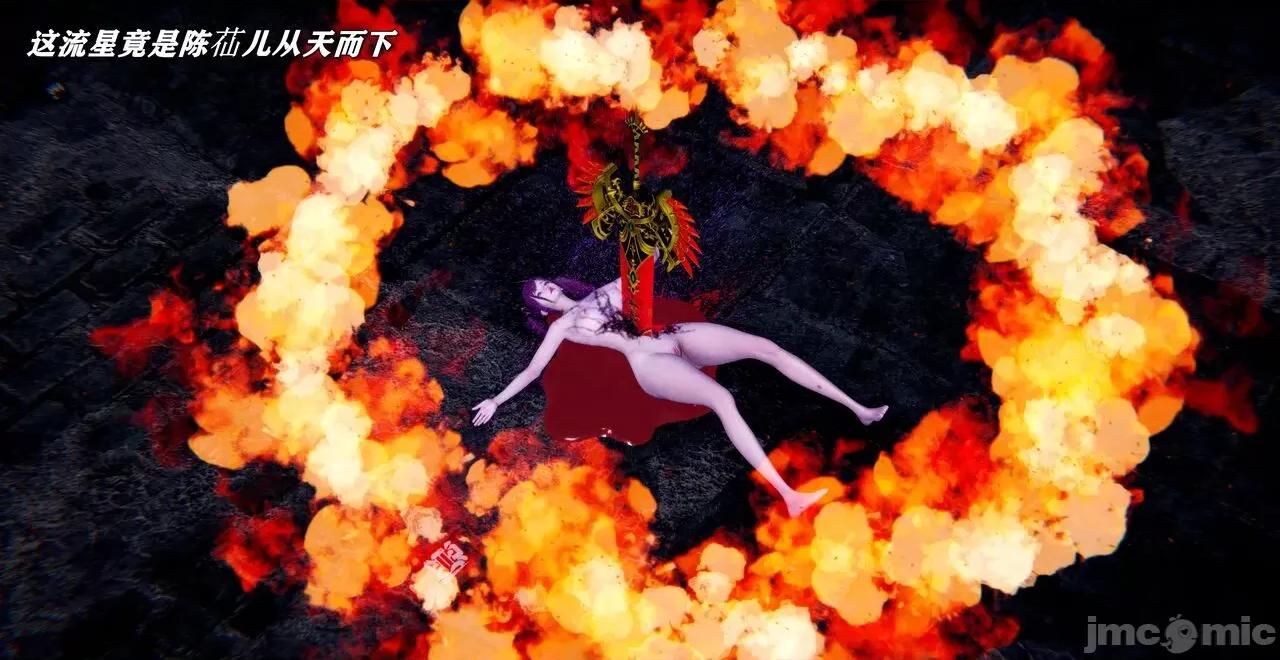 奴役三界人間 [屍體丶發火]奴役三界22 第103页