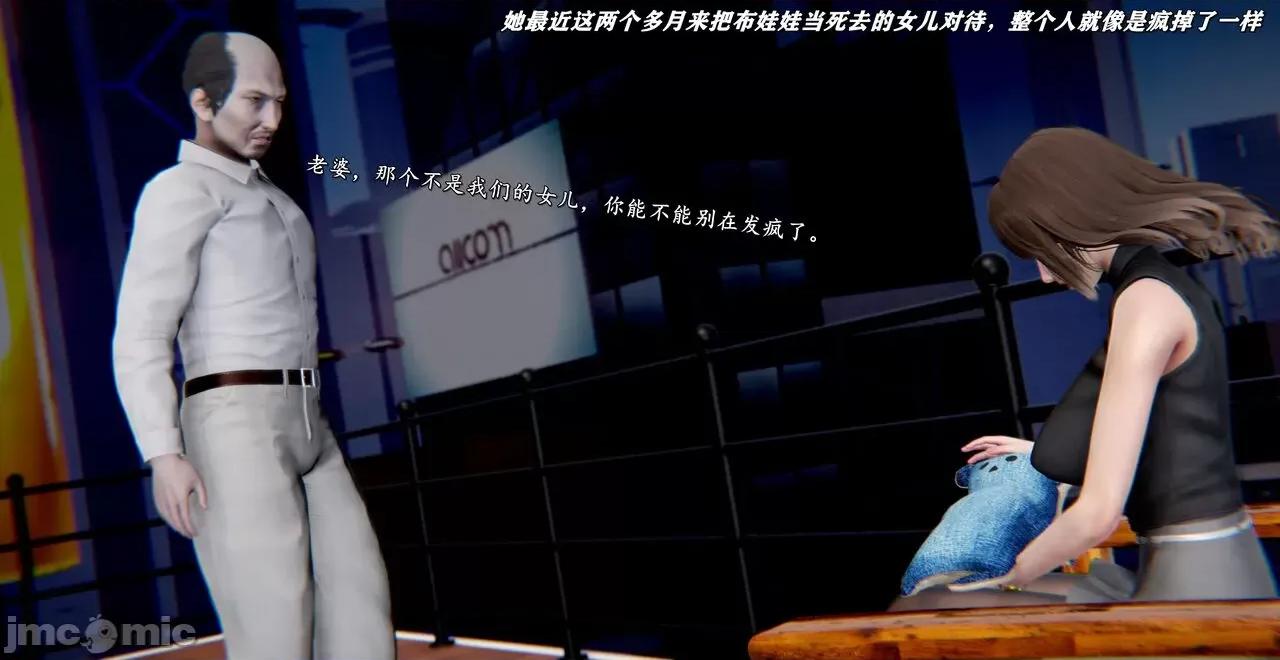 奴役三界人間 [屍體丶發火]奴役三界22 第111页