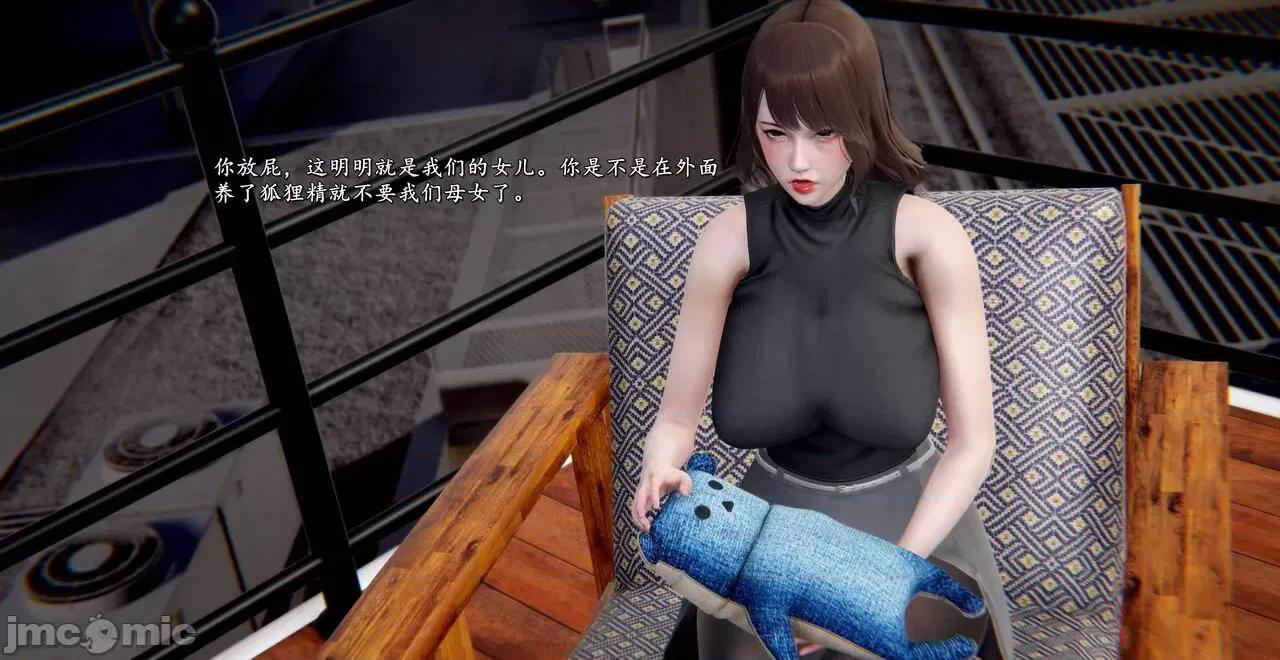 奴役三界人間 [屍體丶發火]奴役三界22 第112页