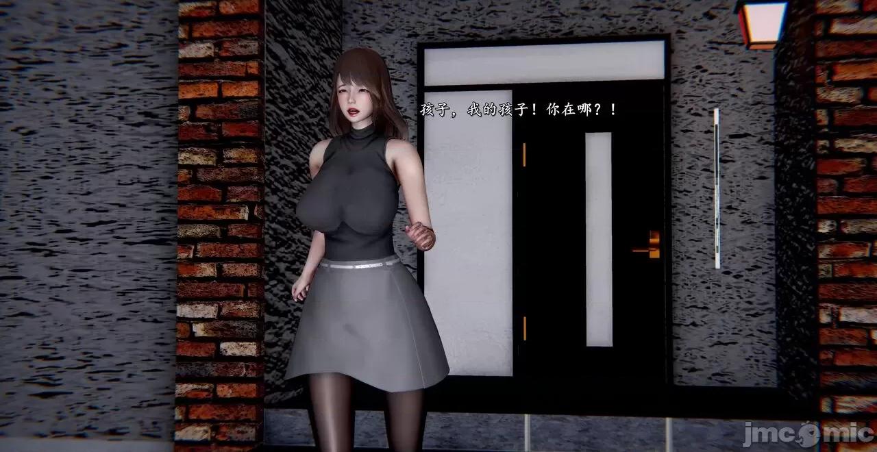 奴役三界人間 [屍體丶發火]奴役三界22 第116页