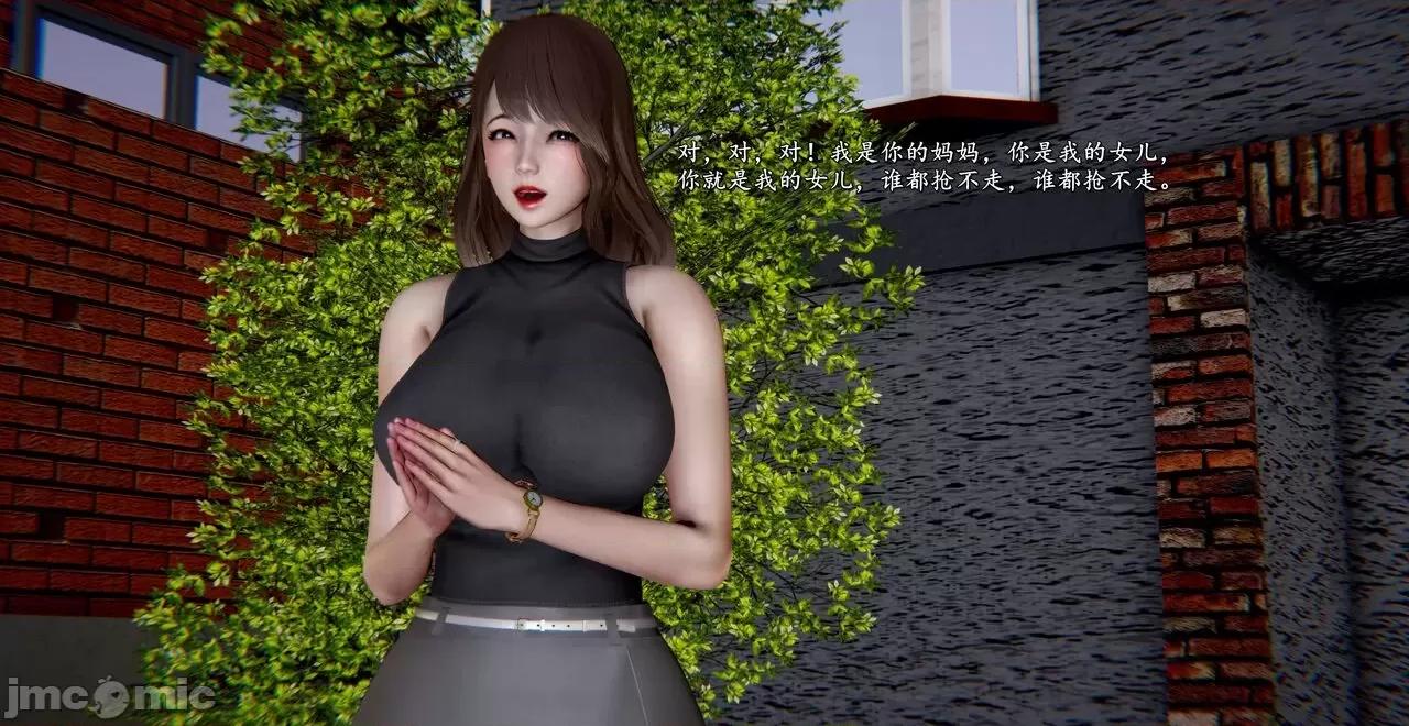 奴役三界人間 [屍體丶發火]奴役三界22 第119页