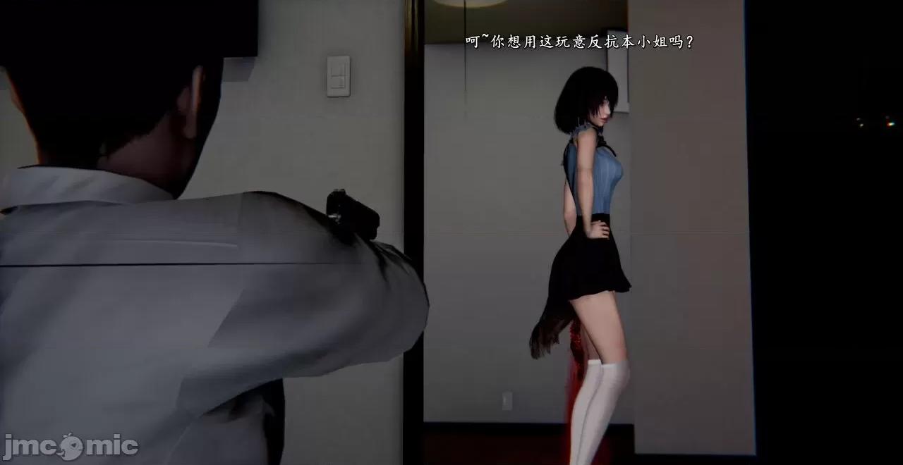 奴役三界人間 [屍體丶發火]奴役三界22 第126页