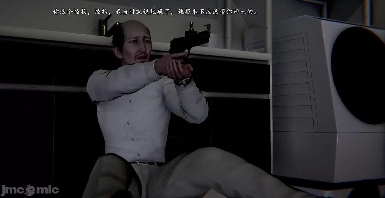 奴役三界人間 [屍體丶發火]奴役三界22 第127页