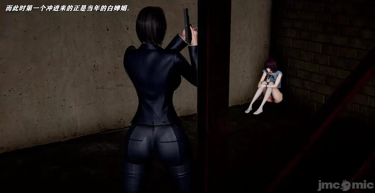 奴役三界人間 [屍體丶發火]奴役三界22 第132页