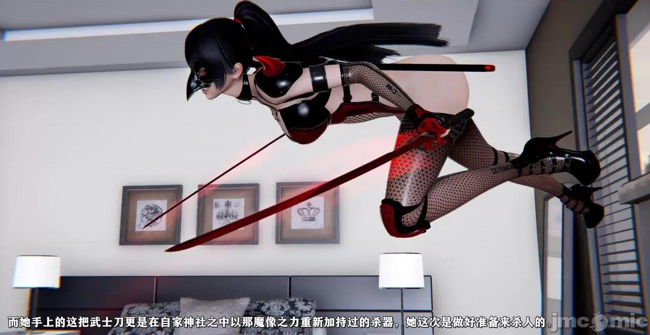 奴役三界人間 [屍體丶發火]奴役三界22 第207页