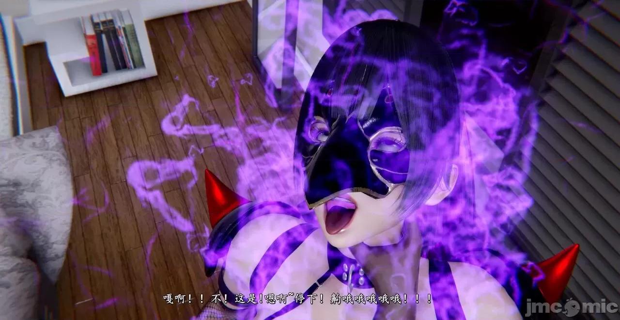 奴役三界人間 [屍體丶發火]奴役三界22 第213页