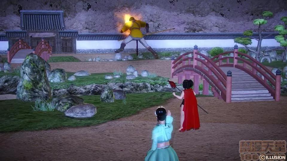 閪遊記 閪遊記 01-40(完) 第133页