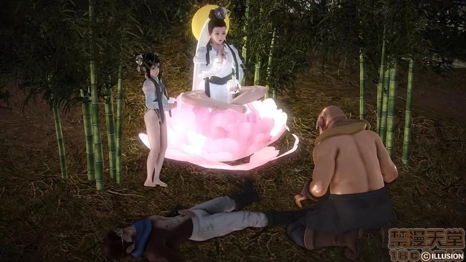閪遊記 閪遊記 01-40(完) 第232页