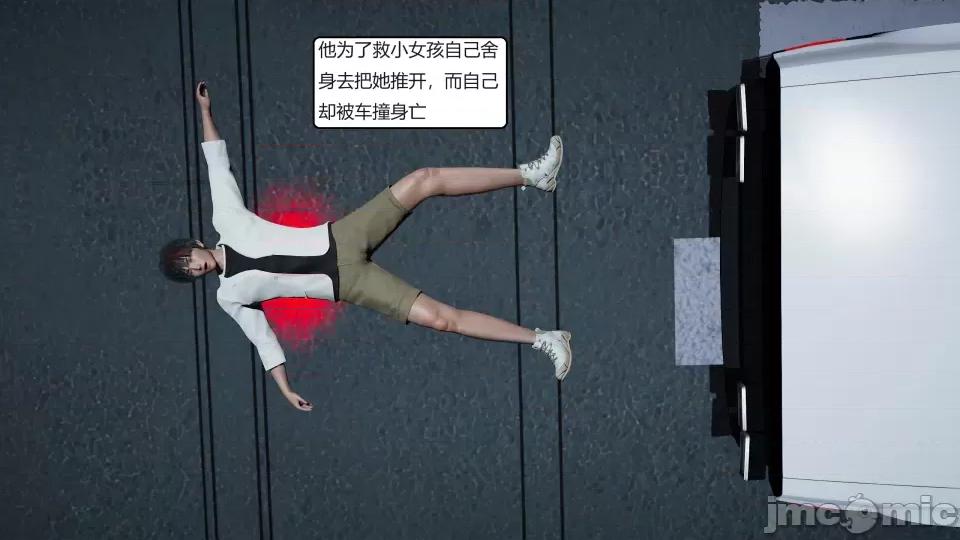 國漫世界 國漫世界 第4页