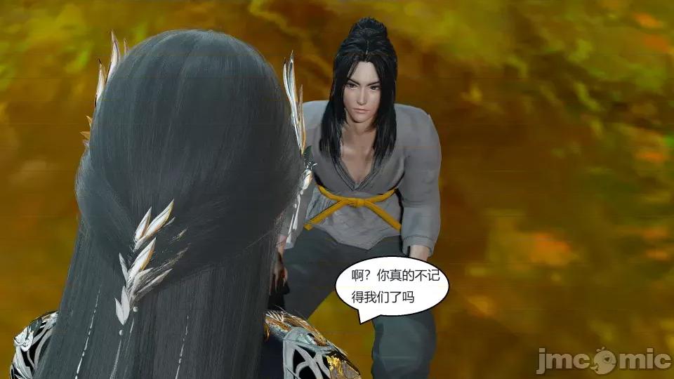 國漫世界 國漫世界 第30页