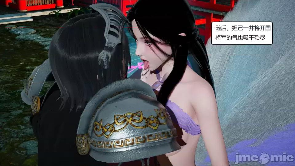 國漫世界 國漫世界 第60页
