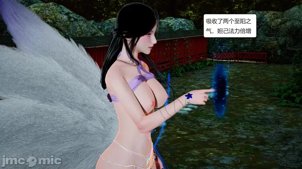 國漫世界 國漫世界 第63页