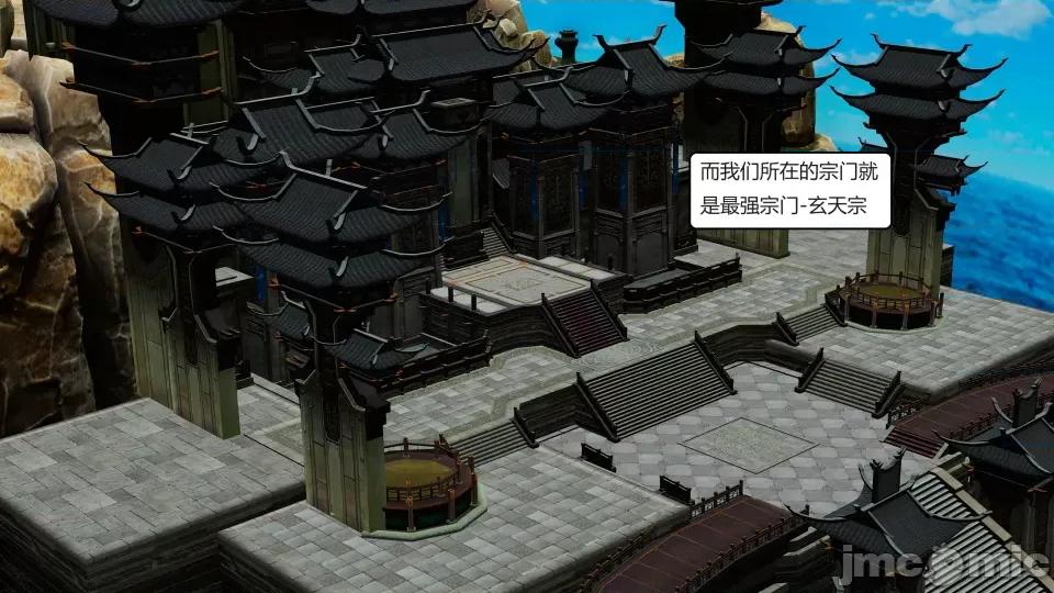 國漫世界 國漫世界 第68页