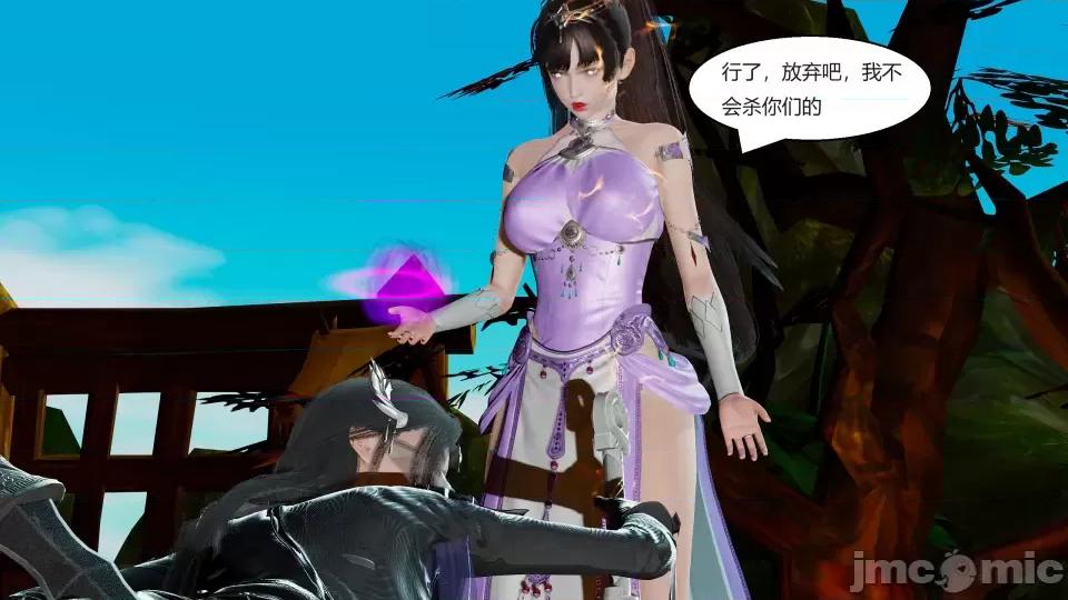 國漫世界 國漫世界 第109页