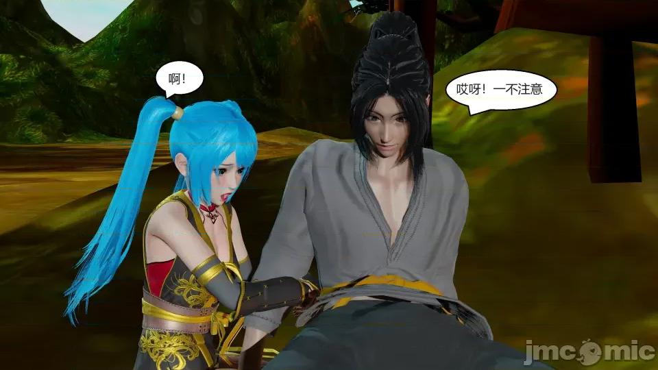 國漫世界 國漫世界 第130页