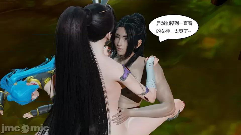 國漫世界 國漫世界 第170页