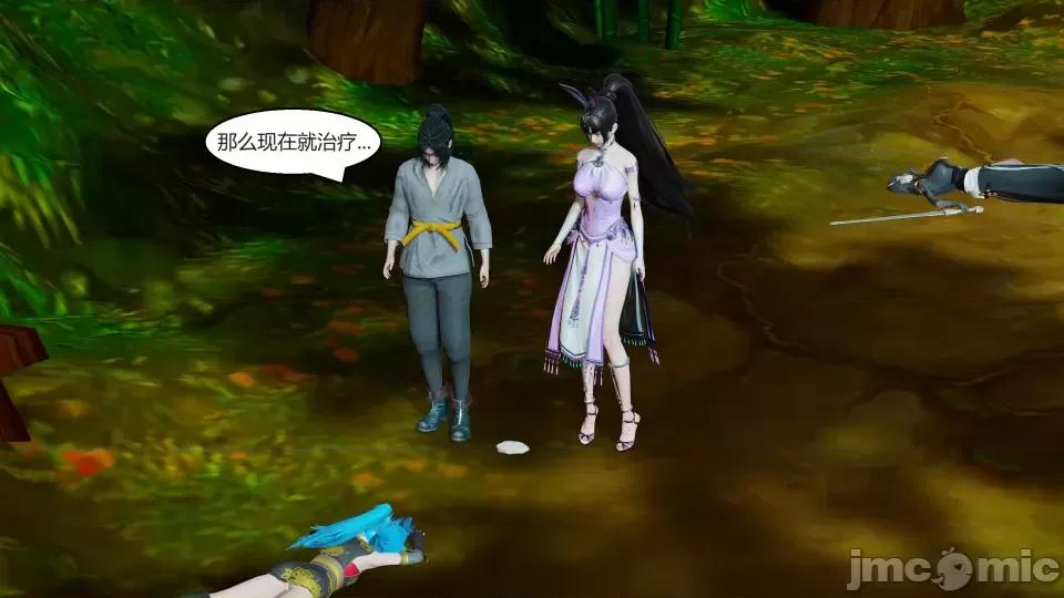 國漫世界 國漫世界 第206页