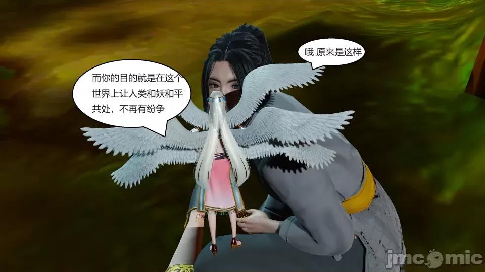 國漫世界 國漫世界 第212页